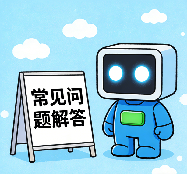 深圳星亿娱乐常见问题